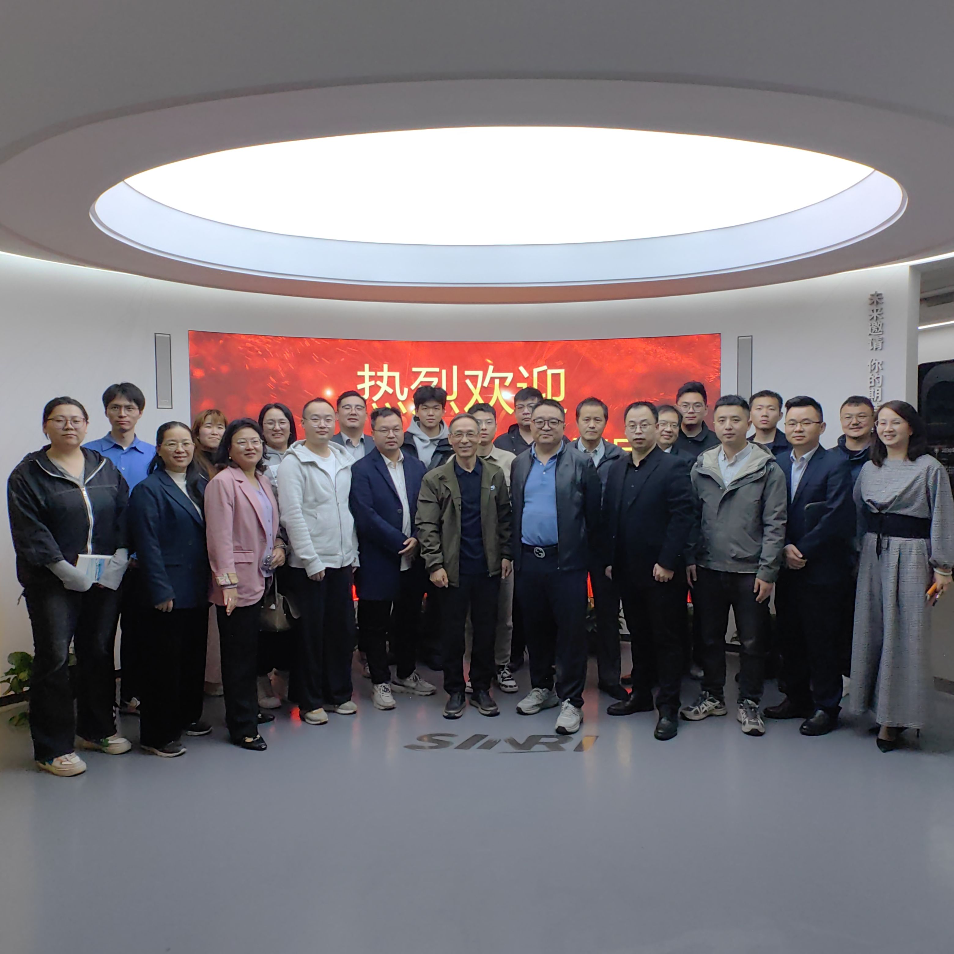 新瑞數(shù)城技術(shù)有限公司走訪(fǎng)交流