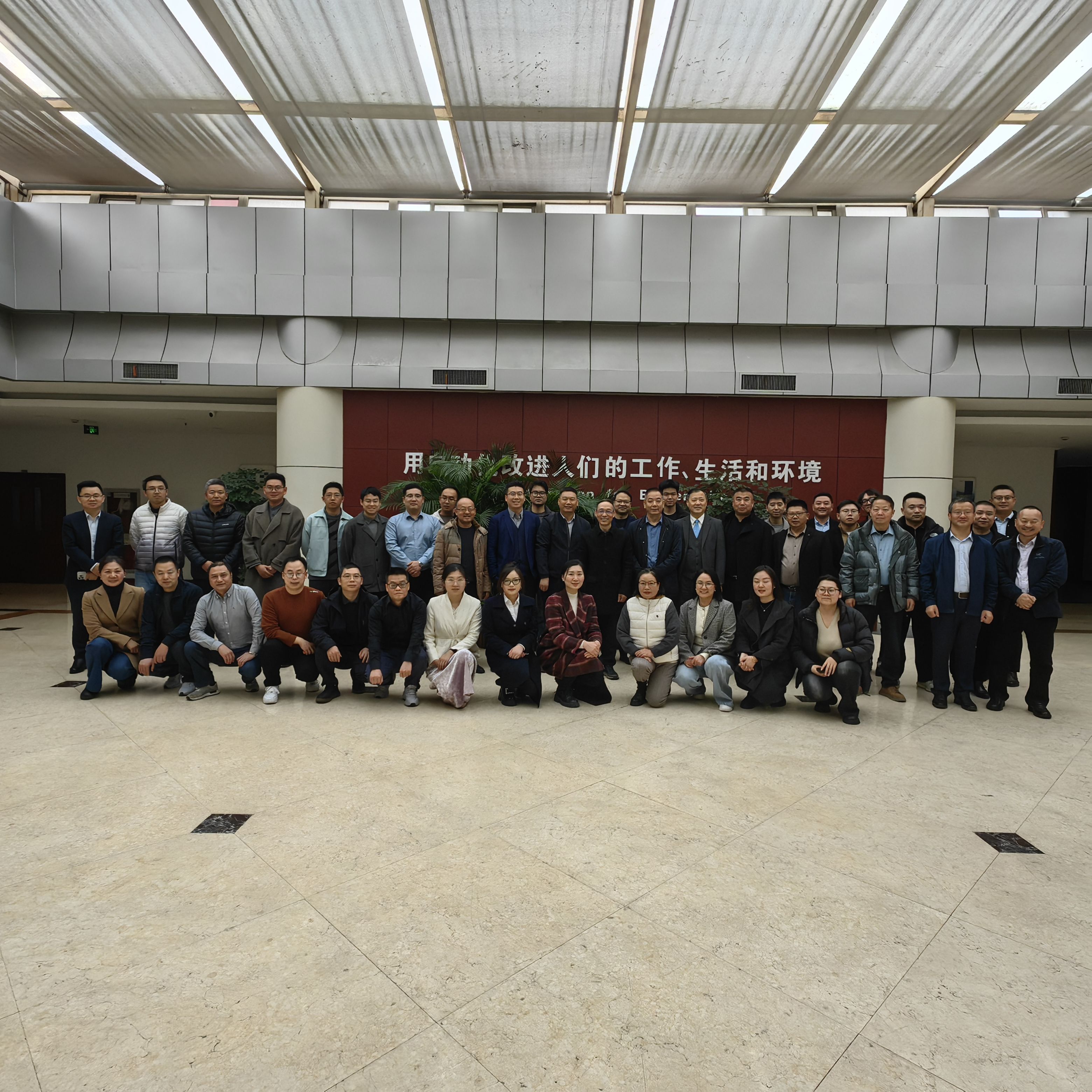 杭州和利時(shí)自動(dòng)化有限公司交流會(huì)